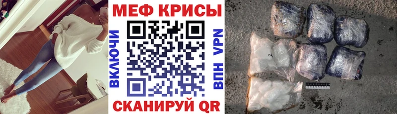 Магазины продажи наркотиков Знаменск Канабис  COCAIN  Альфа ПВП  Меф мяу мяу  ГАШИШ 