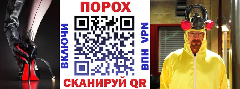 АМФЕТАМИН 98% Знаменск
