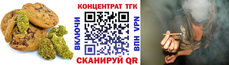 Canna-Cookies конопля  мега маркетплейс  Знаменск 