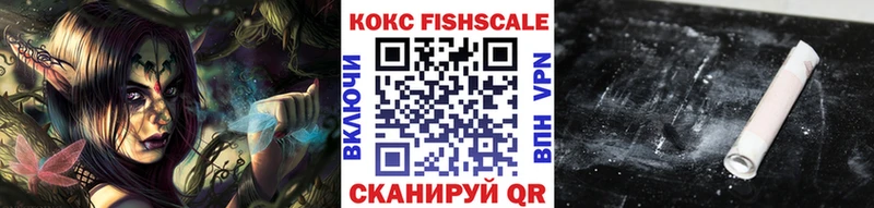 COCAIN 97%  Знаменск 