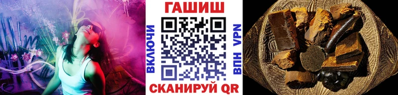 это какой сайт  Знаменск  Гашиш hashish 