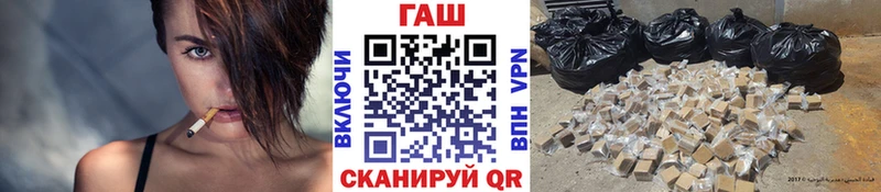 ГАШ ice o lator Знаменск
