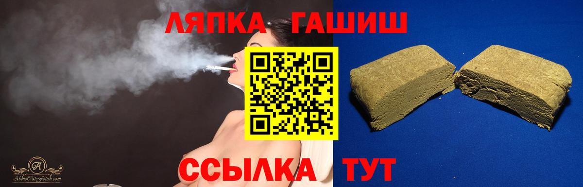 Гашиш гарик Знаменск