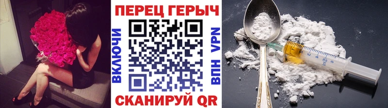 цены наркотик  Знаменск  kraken рабочий сайт  Героин Афган 