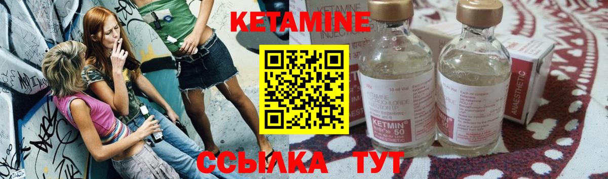 КЕТАМИН VHQ  дарк нет состав  Знаменск  Вход с VPN 