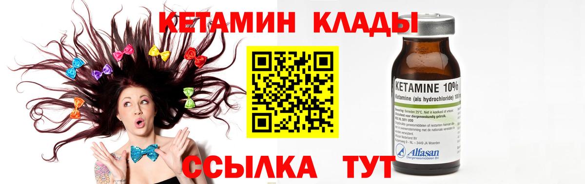 МЕФ   ЭКСТАЗИ  МАРИХУАНА  Знаменск  ГАШИШ  МЕФ  Вход с VPN 