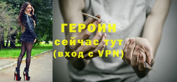 МДМА Сатка