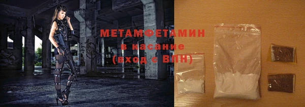 бутик Абдулино