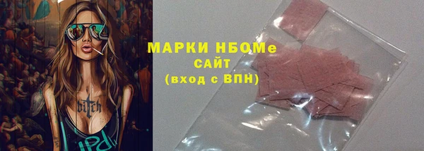 бутик Абдулино