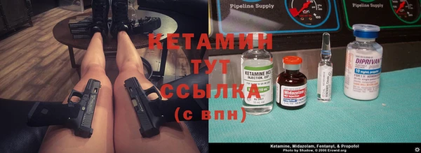 бутик Абдулино