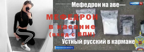 МДПВ Абинск