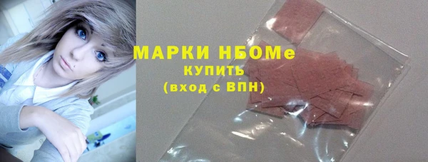 ALPHA PVP Алексеевка