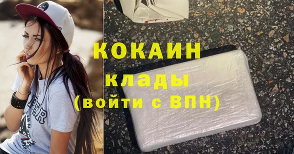кокаин перу Сафоново