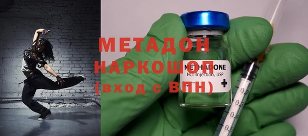 мефедрон VHQ Абаза