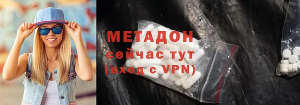 бутик Абдулино