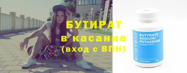 бутик Абдулино