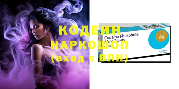 бутик Абдулино