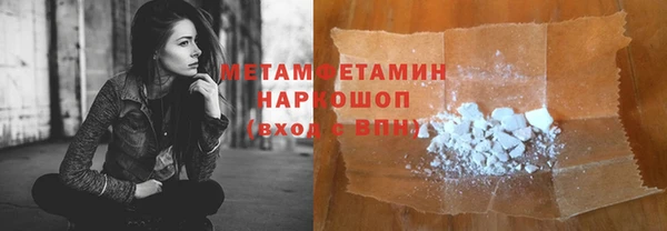 мефедрон VHQ Абаза