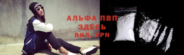 кокаин Алексин