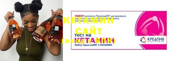 кокаин Алексин