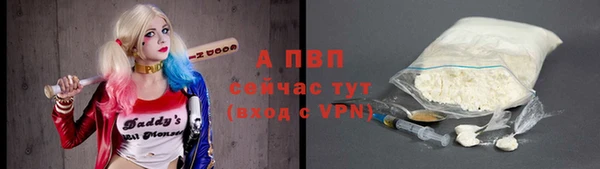 бутират Саяногорск