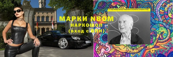ALPHA PVP Алексеевка