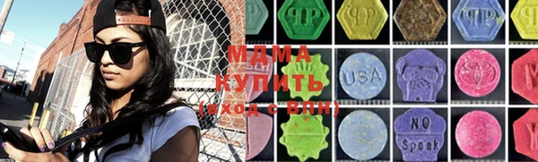мефедрон VHQ Абаза