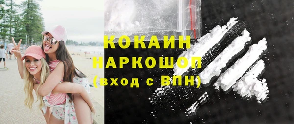 кокаин Алексин