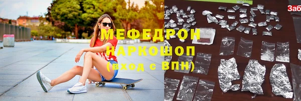 ALPHA PVP Алексеевка