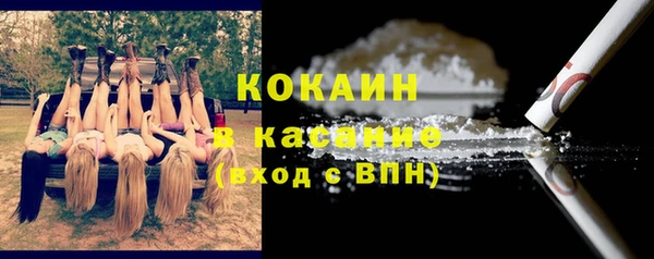 мефедрон VHQ Абаза