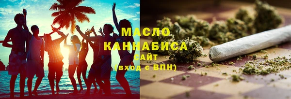 бутират Саяногорск
