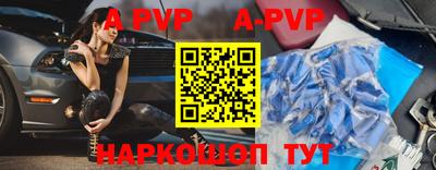 скорость Малгобек