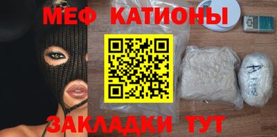 скорость Мариинск