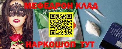 мдма Малоярославец