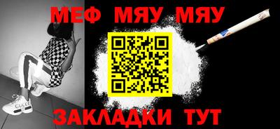 скорость Малгобек