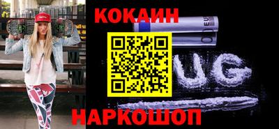 скорость Мариинск
