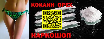 а пвп мука Гуково