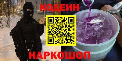скорость Мариинск
