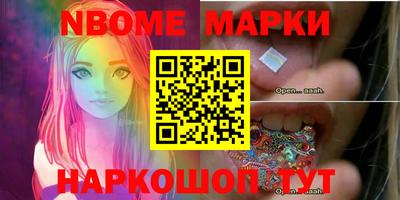 скорость Мариинск