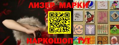 скорость Мариинск