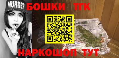 марки nbome Гудермес