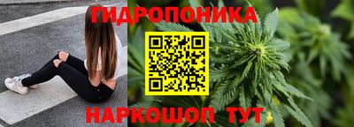 мдма Малоярославец