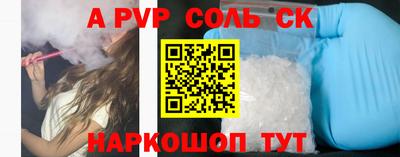 скорость Мариинск