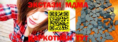 скорость Мариинск