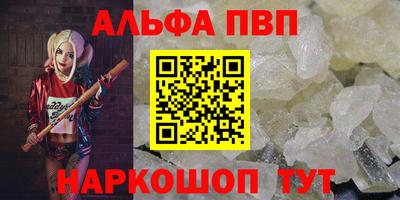 мдма Малоярославец
