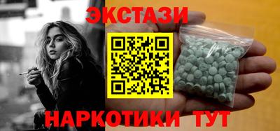 мдма Малоярославец