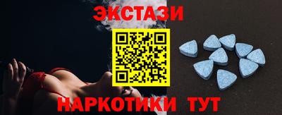 скорость Мариинск