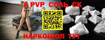 скорость Мариинск