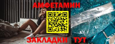 скорость Мариинск