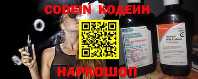 скорость Малгобек